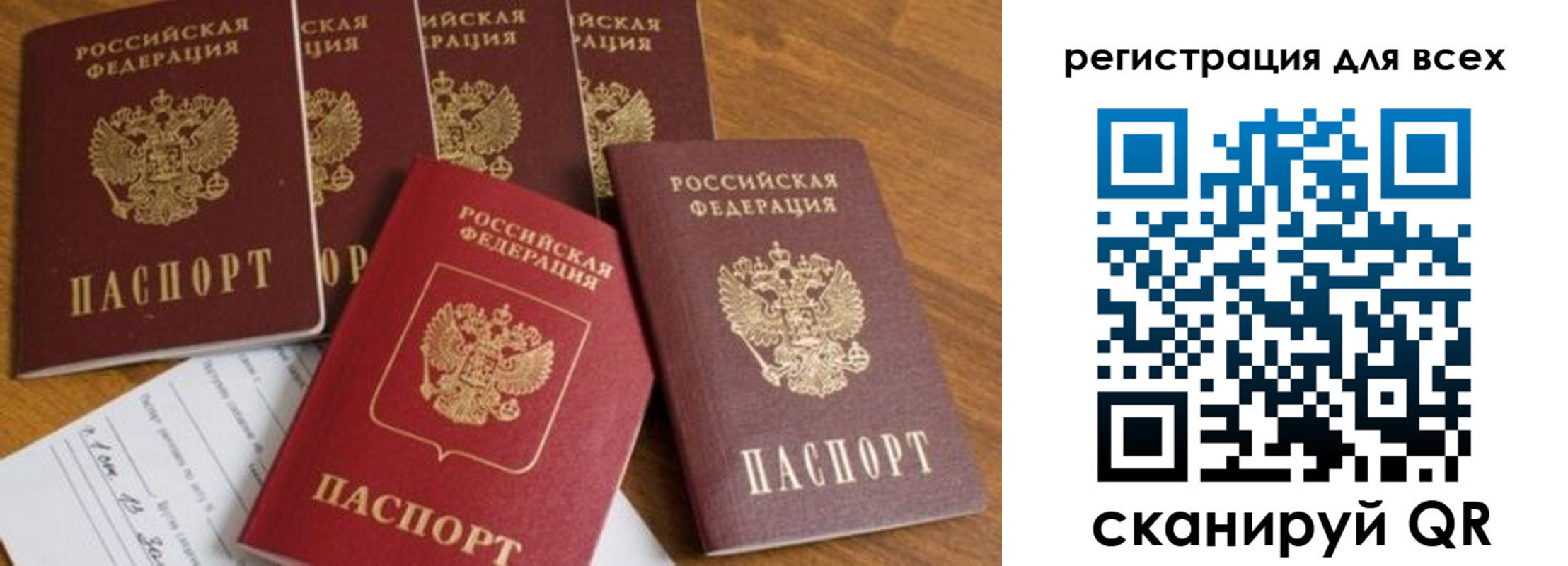 где прописаться в Тюкалинске