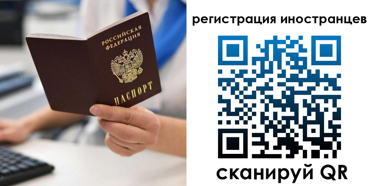 регистрация в Тюкалинске