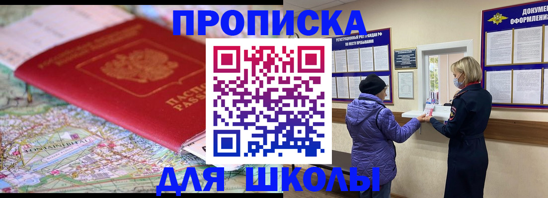 временная регистрация поиск в Тюкалинске